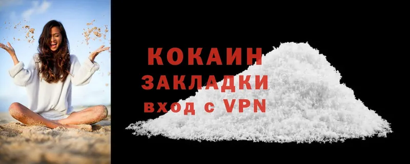 COCAIN Эквадор Красновишерск