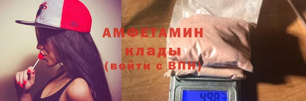 альфа пвп Верхний Тагил