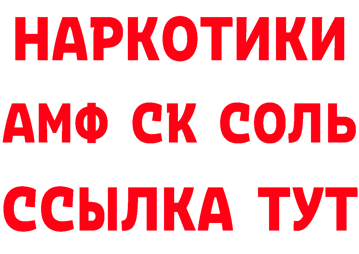 Печенье с ТГК марихуана зеркало это блэк спрут Красновишерск