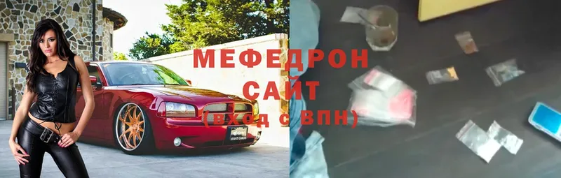 Меф mephedrone  дарнет шоп  Красновишерск 